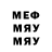 Героин Афган Renald Kayumov