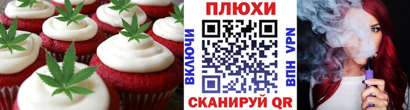 Еда ТГК конопля  Купить где  Калязин 