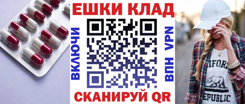 Купить закладки  Калязин  Ecstasy таблы 
