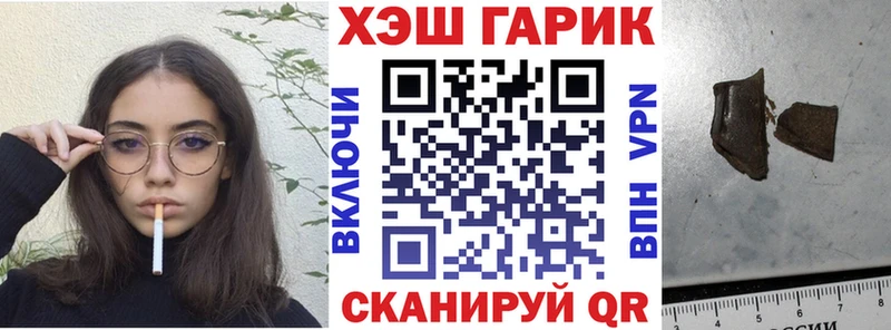 Купить где  Калязин  ГАШИШ гашик 