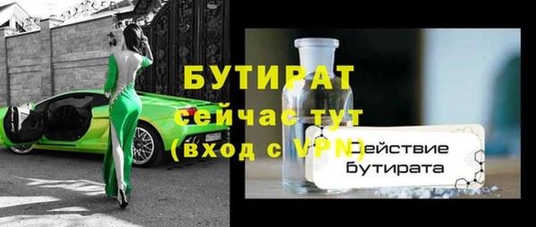амф Зеленокумск