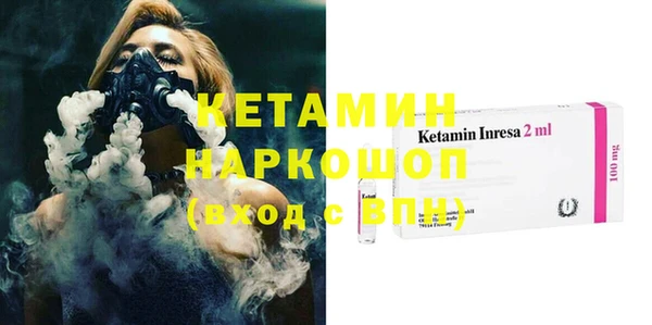 амф Зеленокумск