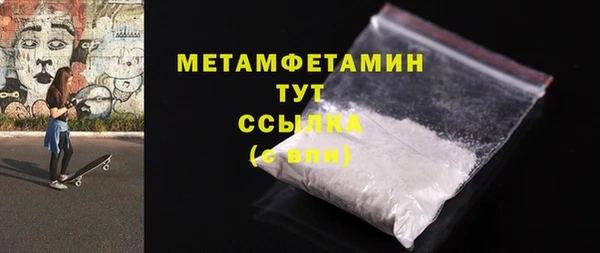 амф Зеленокумск