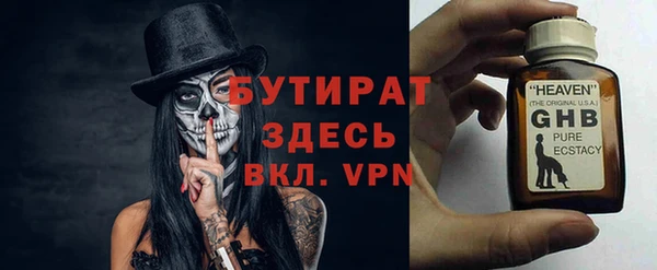 шишки Зеленодольск