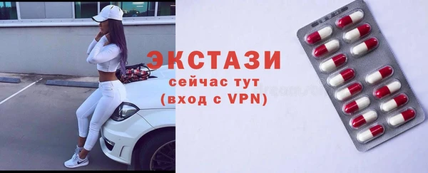 амф Зеленокумск