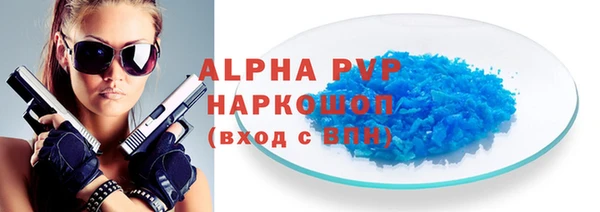 шишки Зеленодольск