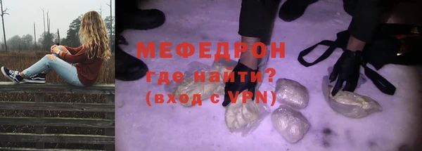 амф Зеленокумск
