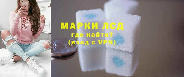 амф Зеленокумск