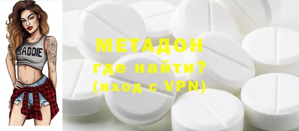 амф Зеленокумск
