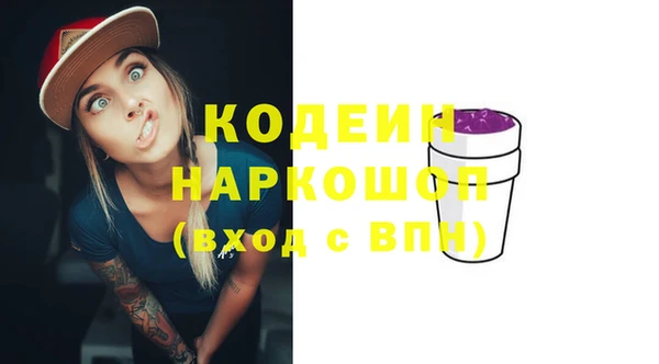 амф Зеленокумск
