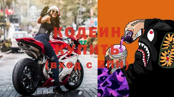 шишки Зеленодольск