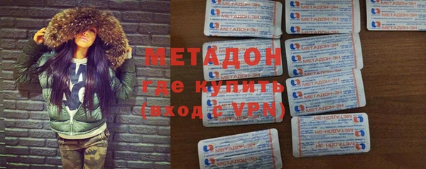 шишки Зеленодольск
