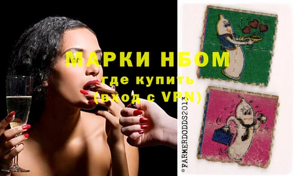 шишки Зеленодольск