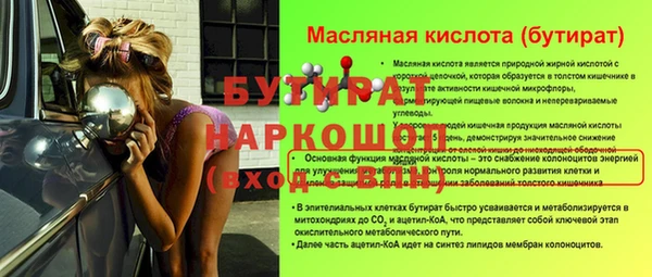амф Зеленокумск