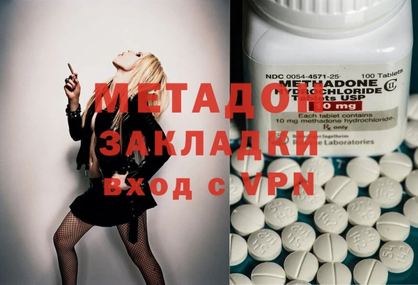 шишки Зеленодольск