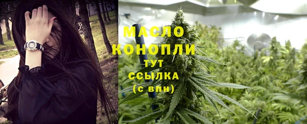 шишки Зеленодольск