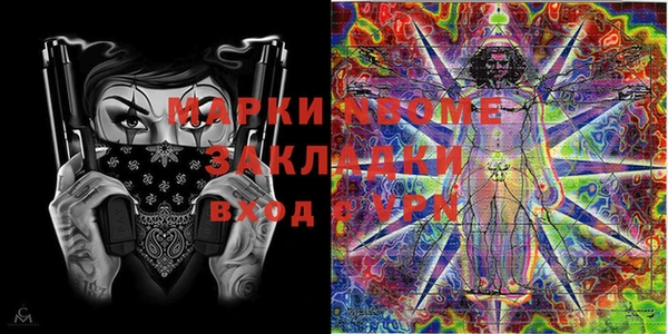 шишки Зеленодольск
