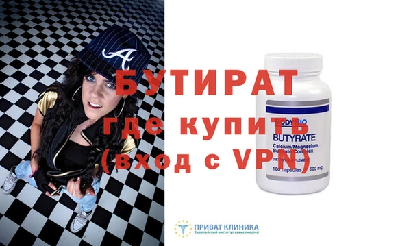 шишки Зеленодольск