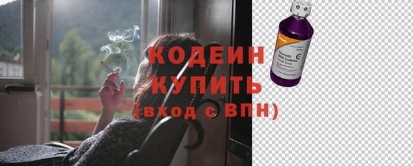 шишки Зеленодольск