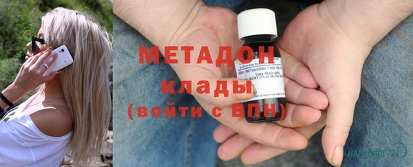 амф Зеленокумск