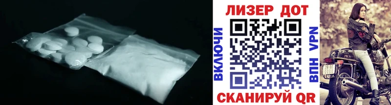 Лсд 25 экстази кислота  Купить  Калязин 