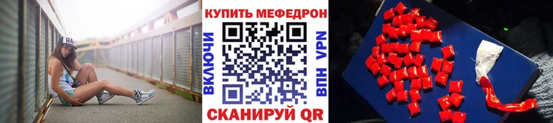 МЕФ мука Калязин